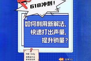 表现不佳！塔图姆三分11中1得17分&出现3失误&正负值-4全队最低